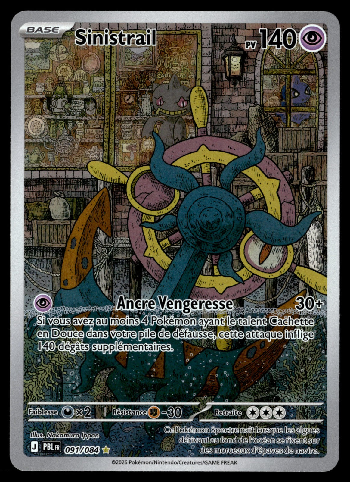 Sinistrail 091/189 - NM