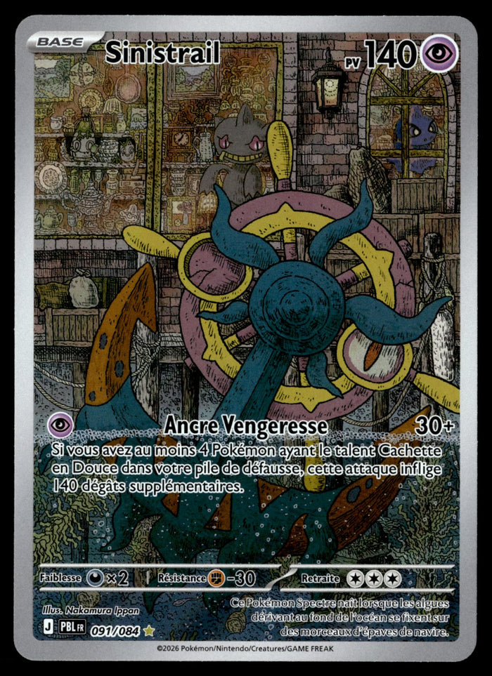 Sinistrail 091/189 - NM