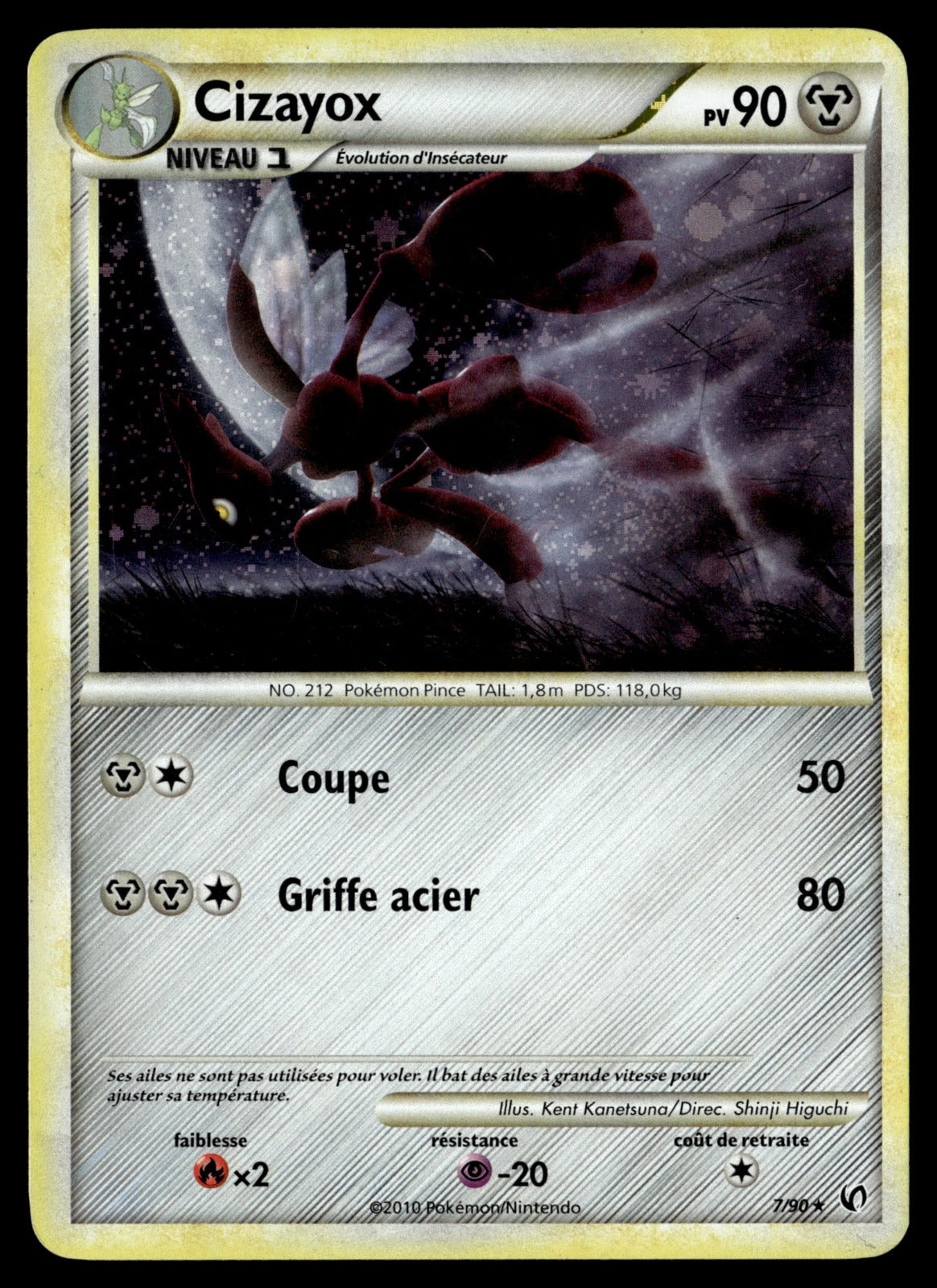 Cizayox Rare Holo Indomptable 7 GOOD