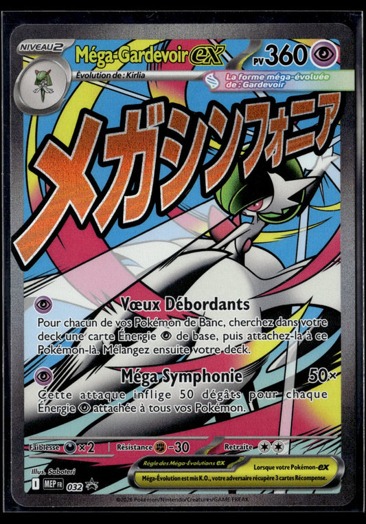 Méga-Gardevoir Ex Promo 032