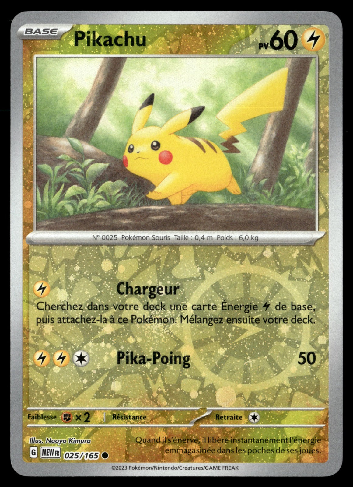 Pikachu Cosmos 151