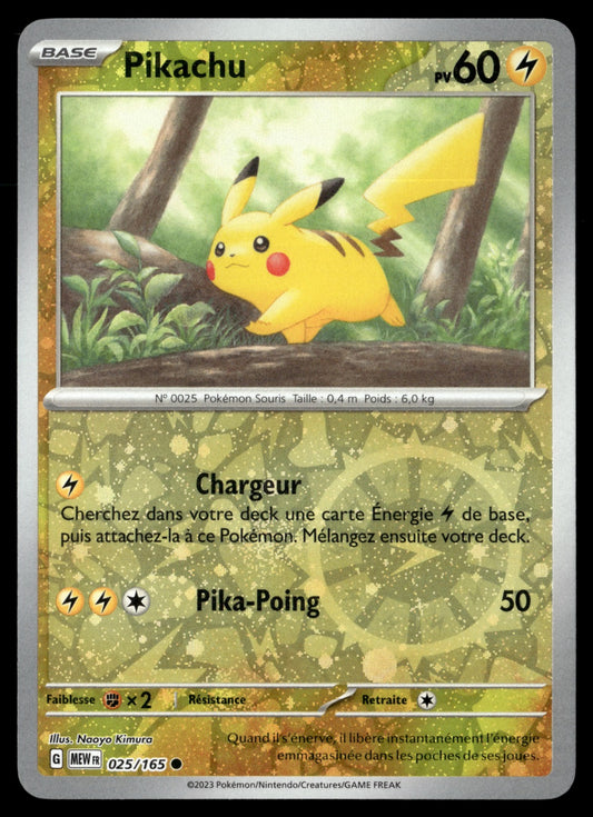 Pikachu Cosmos 151