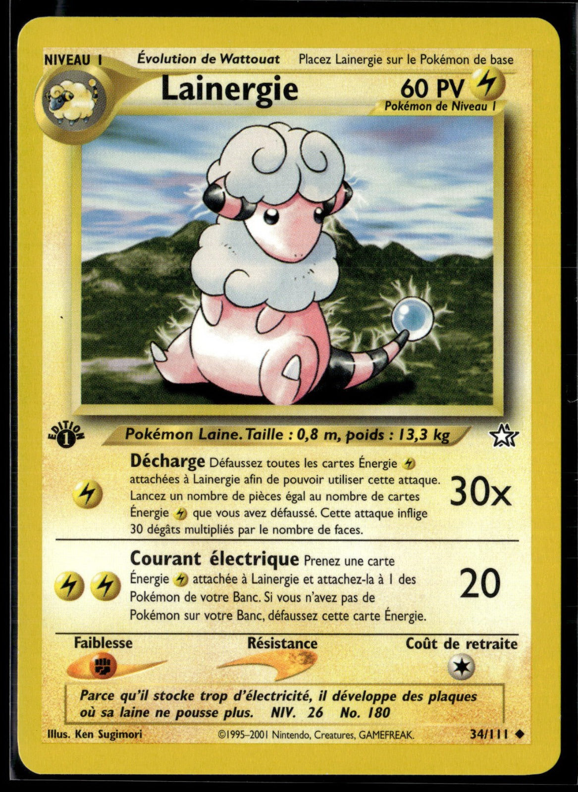 Lainergie Peu Commune Neo Genesis 34 NM