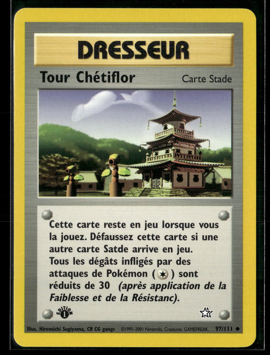 Tour Chétiflor Peu Commune Neo Genesis 97 NM