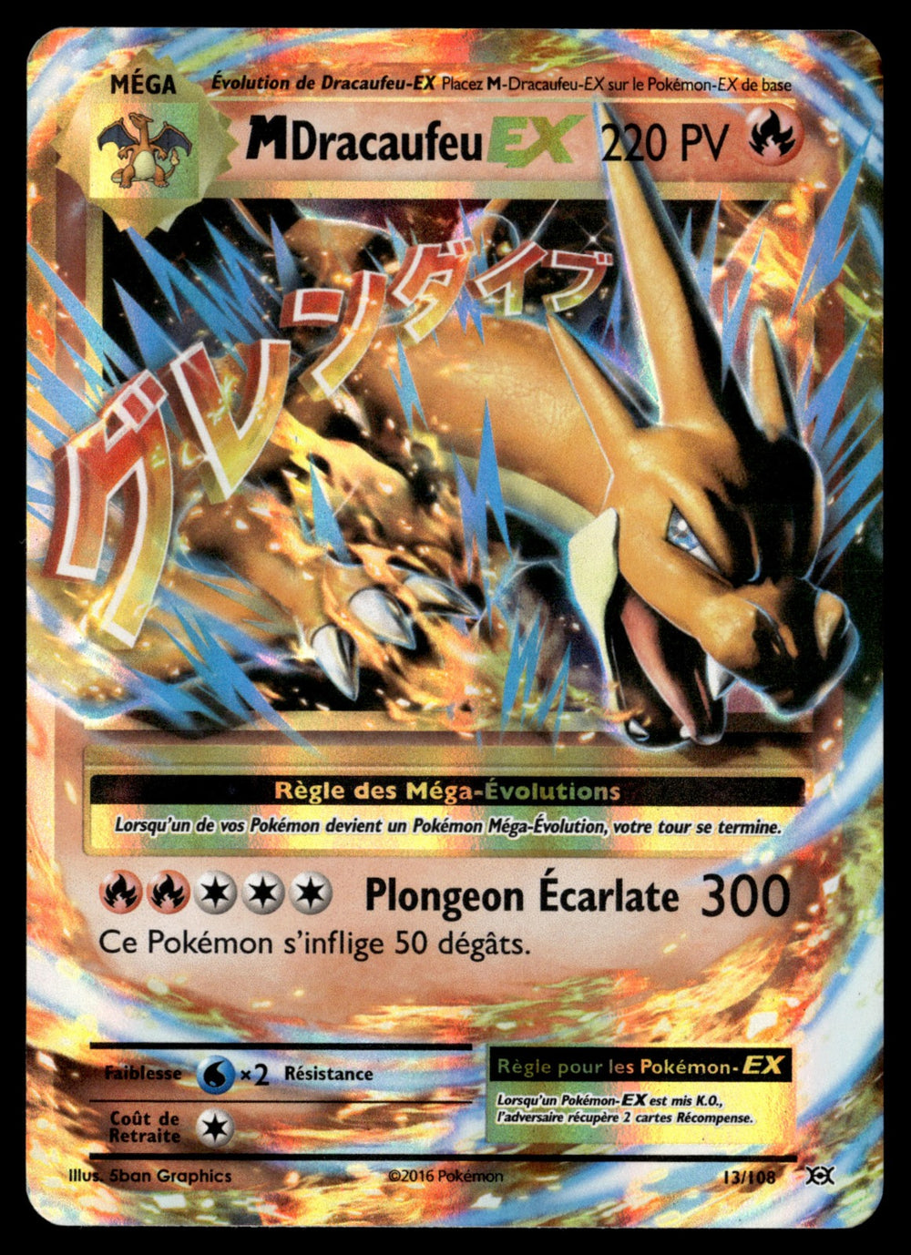 M-Dracaufeu EX 13/108 - GOOD