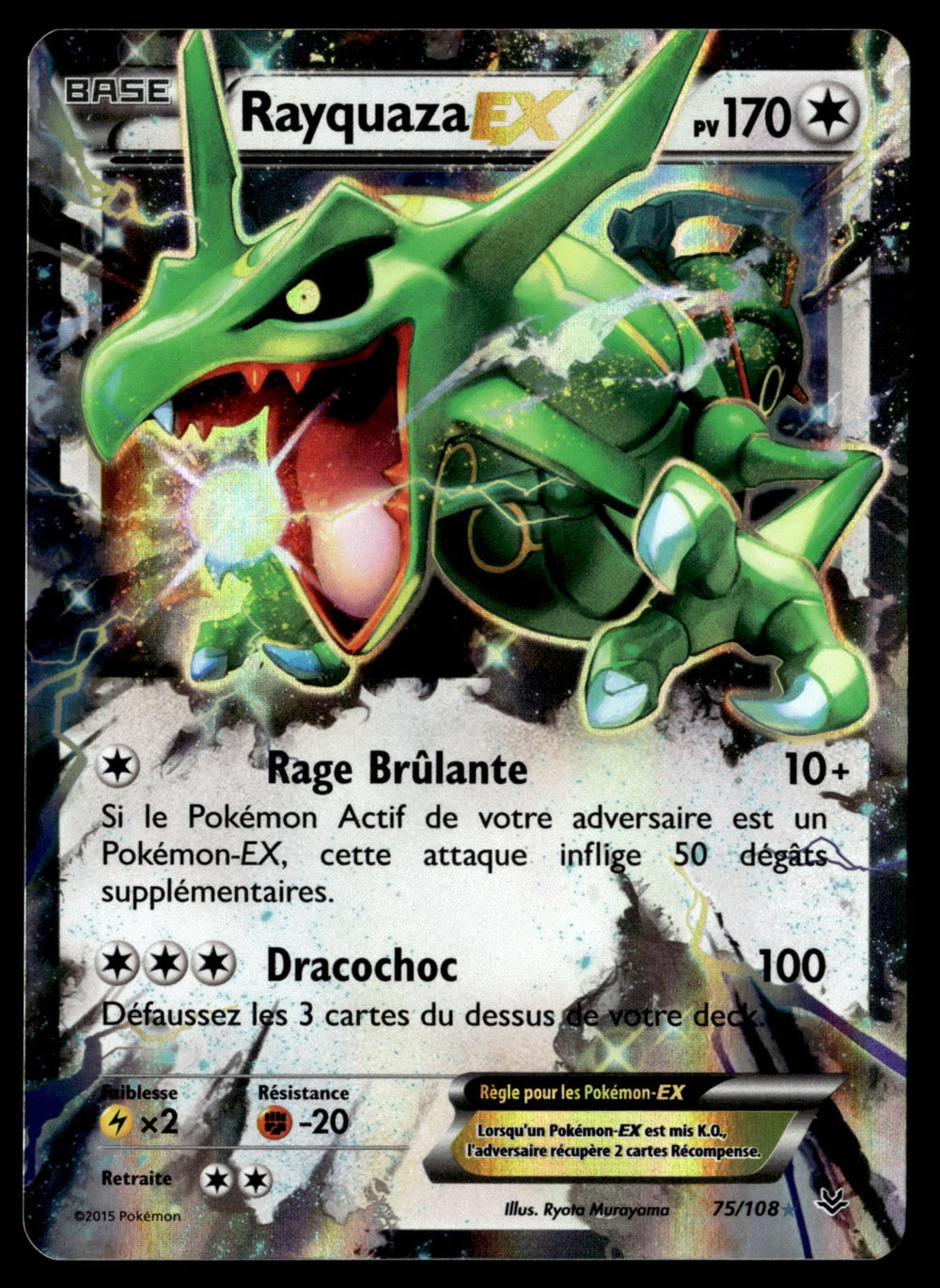 Rayquaza EX 75/110 - Poor