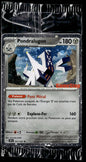 Pondralugon - Promo Gamestop