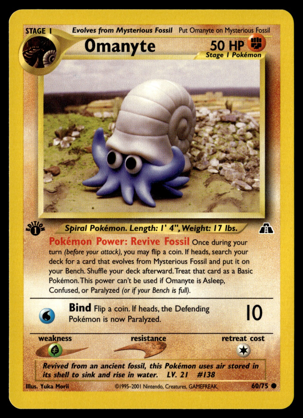 Omanyte 60/75 - NM