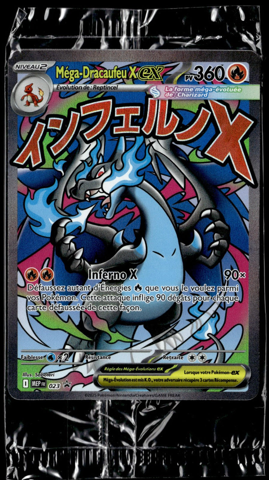 Mega Dracaufeu X ex (MEP 023)