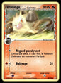 Férosinge δ Commune EX Fantômes Holon 70 Good