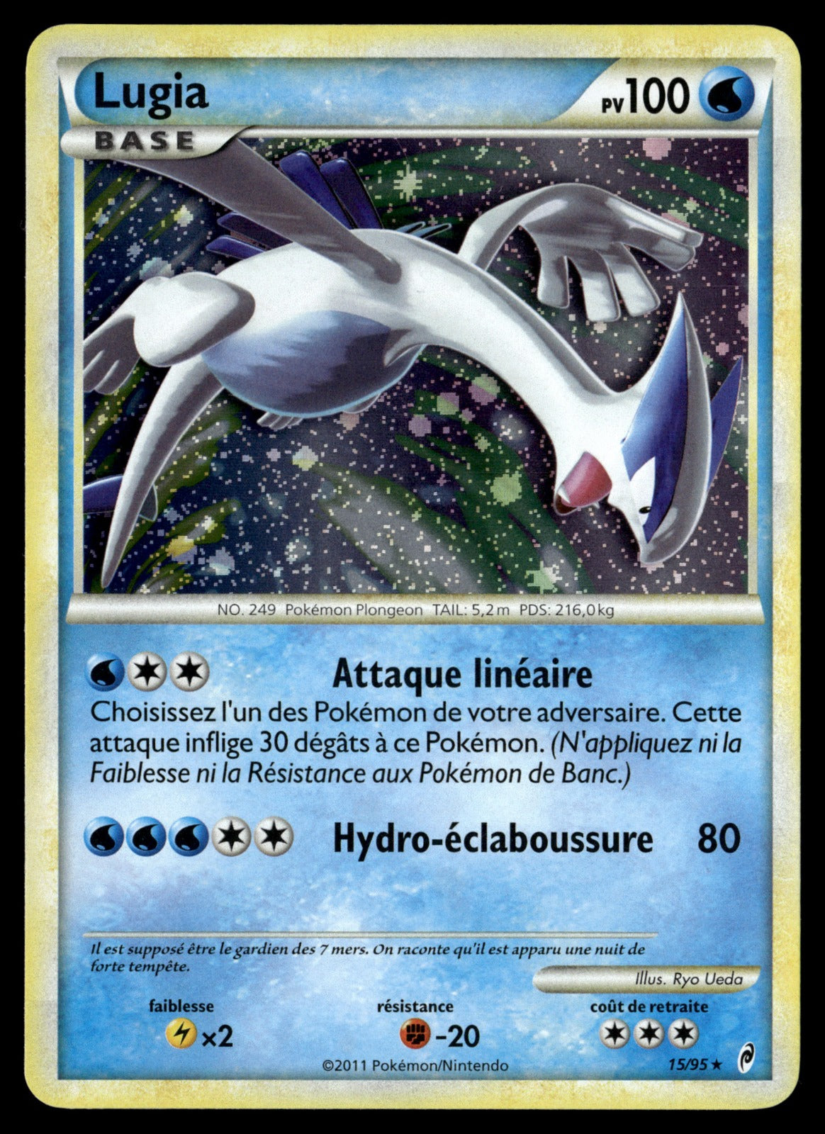 Lugia 15/95 - EXC