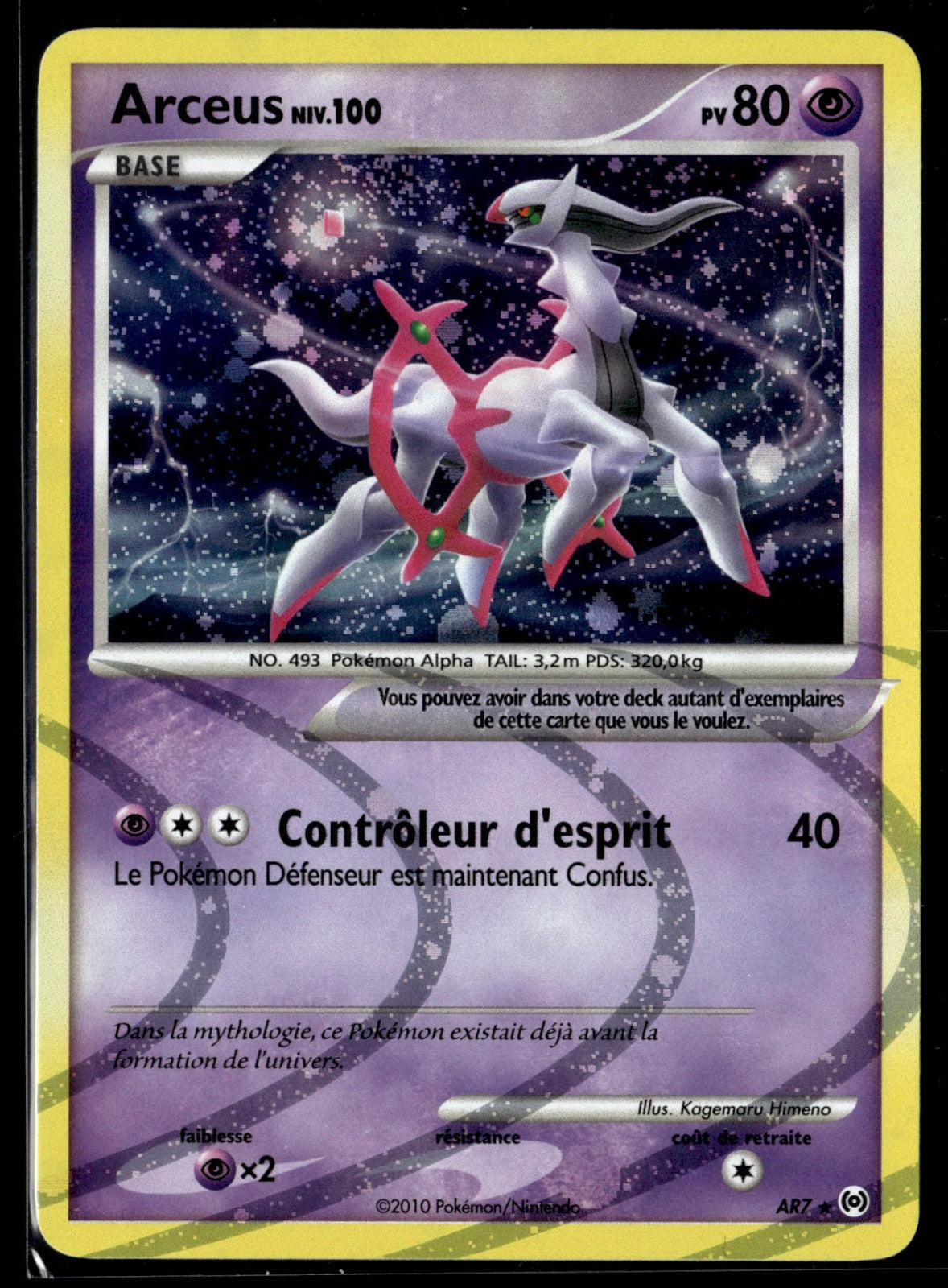 Arceus Lv.100 (AR AR7)