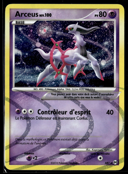Arceus Lv.100 (AR AR7)