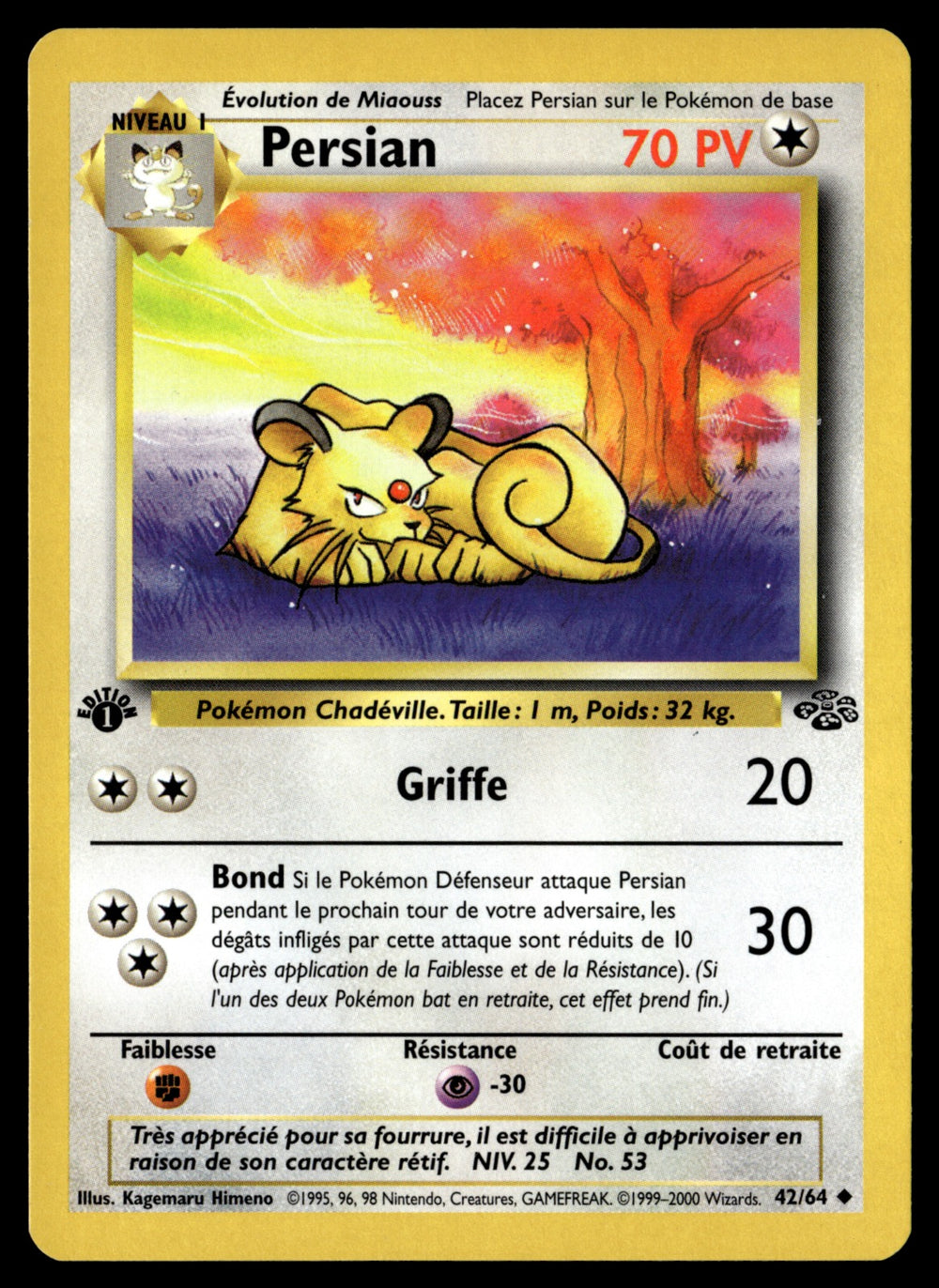 Persian 42/64 ed1 - NM