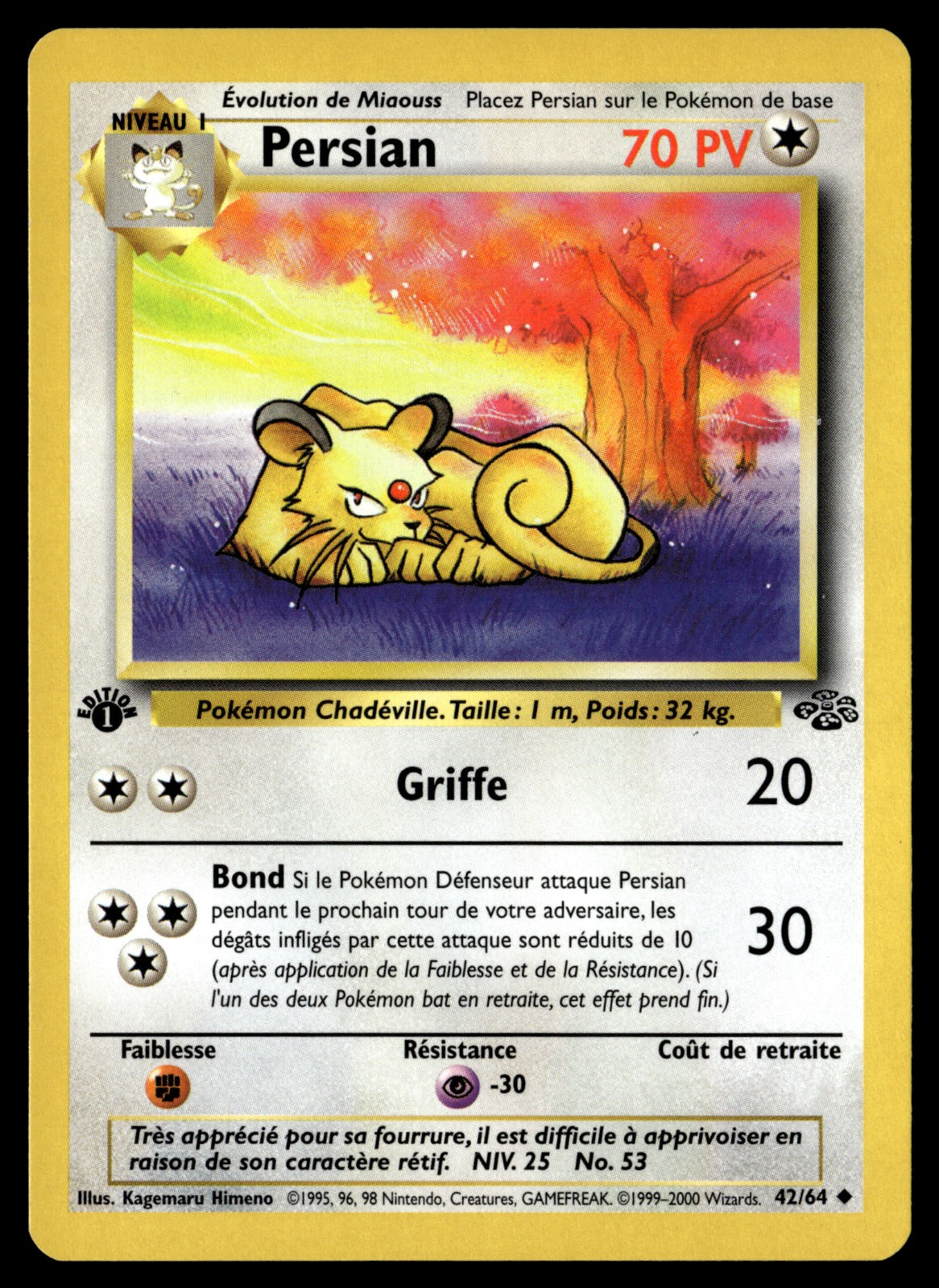 Persian 42/64 ed1 - NM
