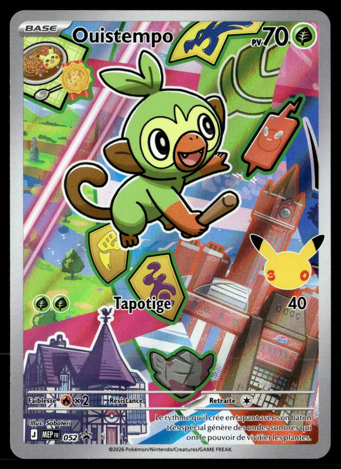 Ouistempo Promo MEP052 - NM