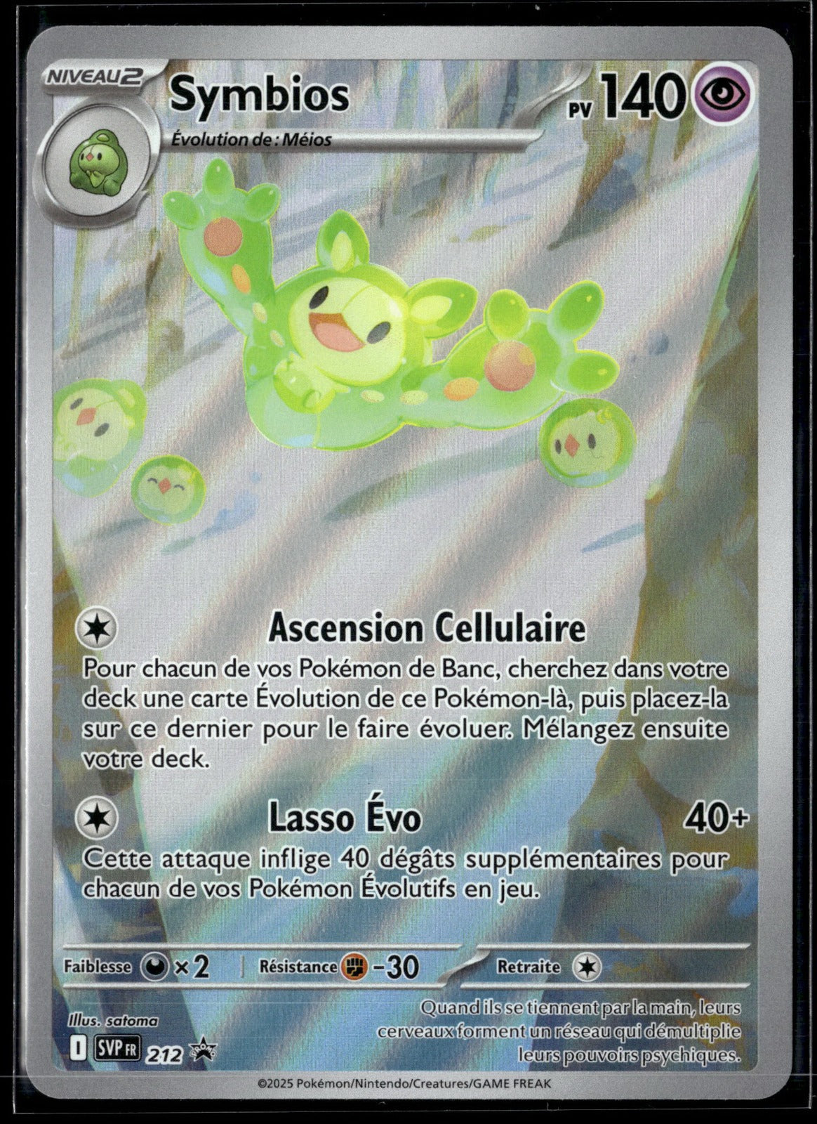 Symbios 212 SV Black Star Promos