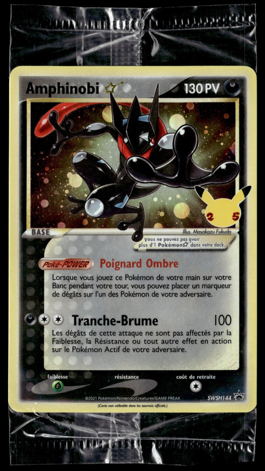 Amphinobi {star} Promo SWSH144 NM