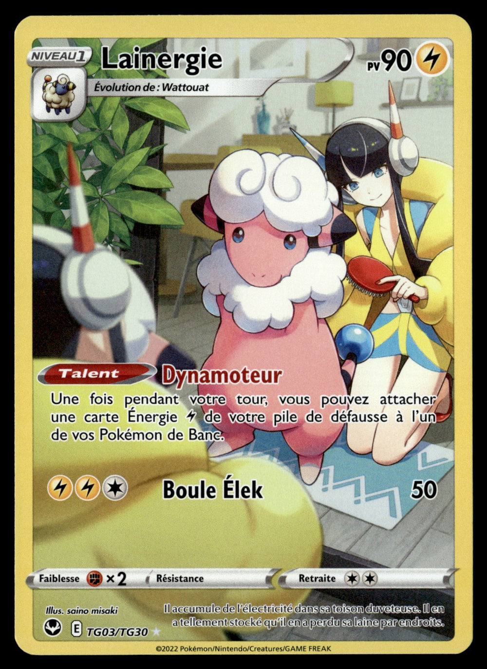 Lainergie TG03 - NM