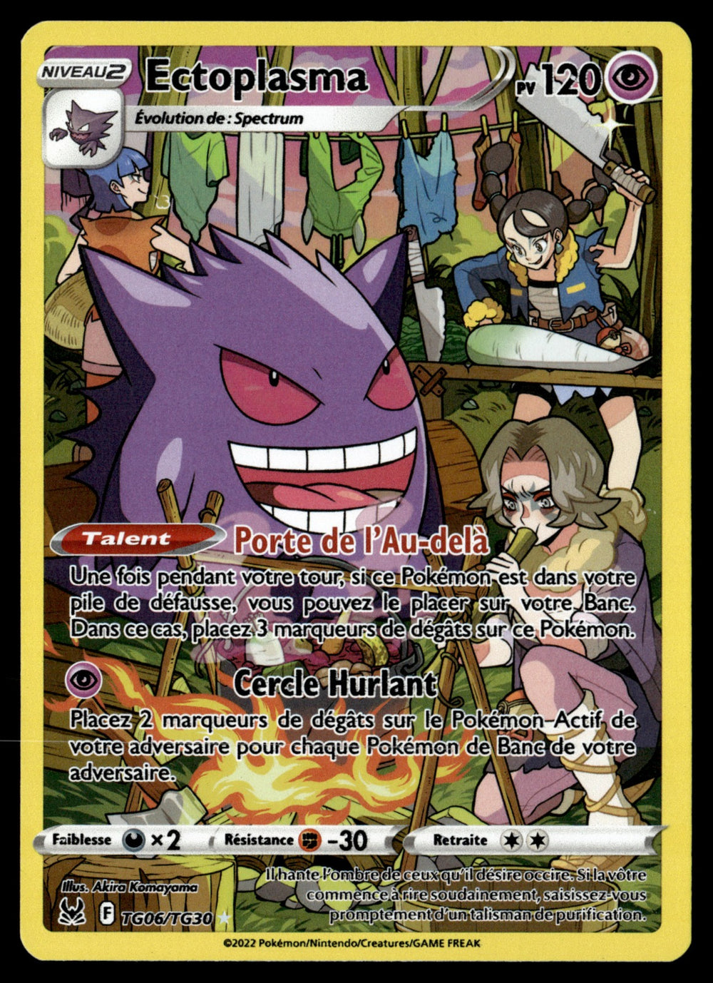 Ectoplasma Rare TG06 - NM