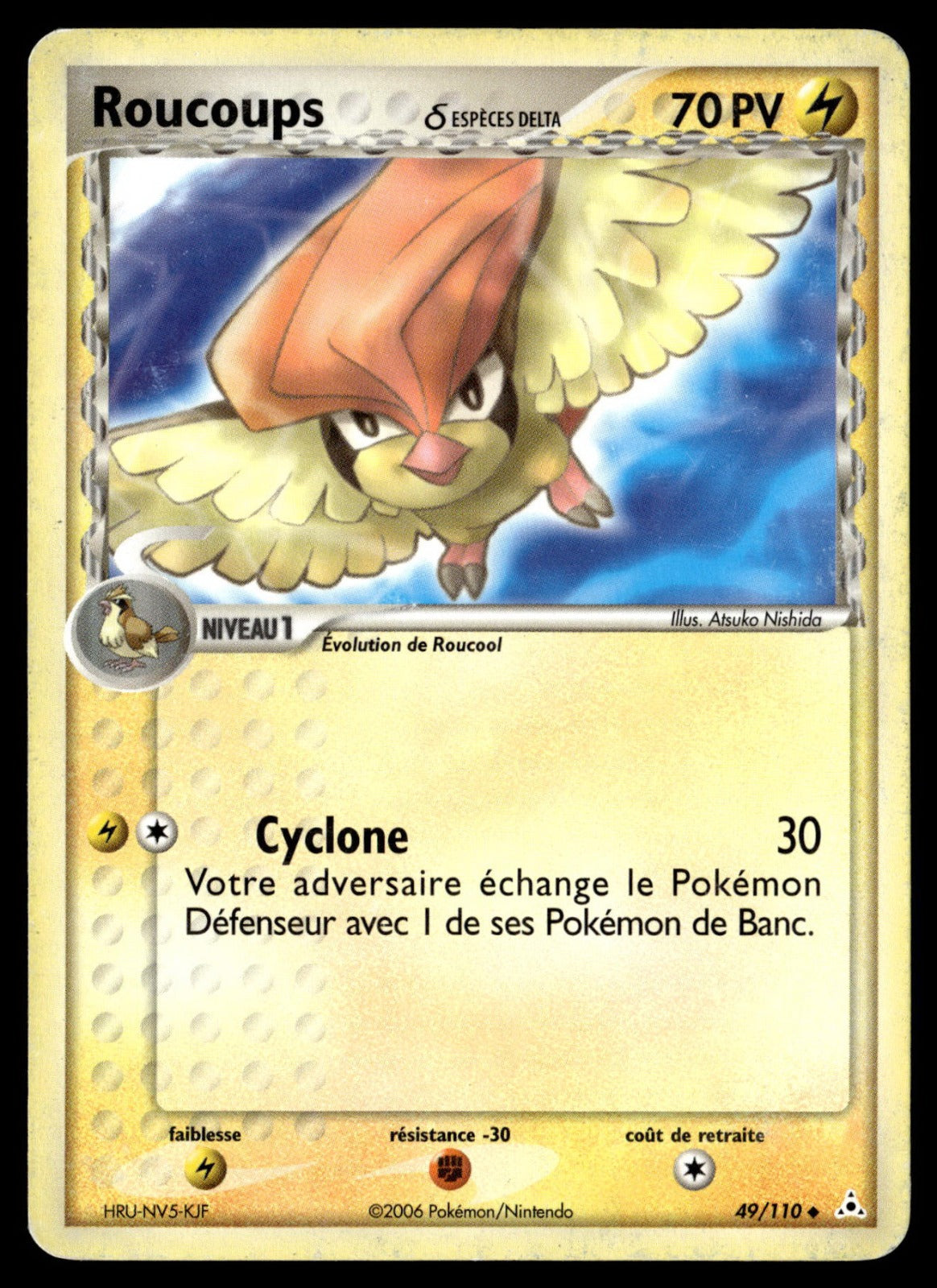 Roucoups δ Peu Commune EX Fantômes Holon 49 HP