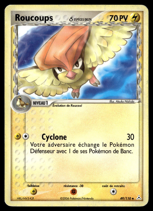 Roucoups δ Peu Commune EX Fantômes Holon 49 HP