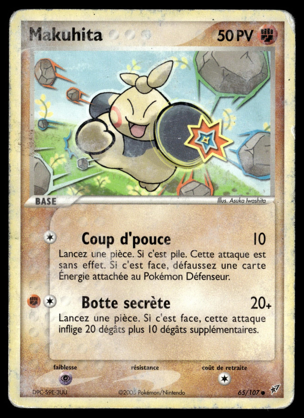 Makuhita Commune EX Deoxys 65 HP