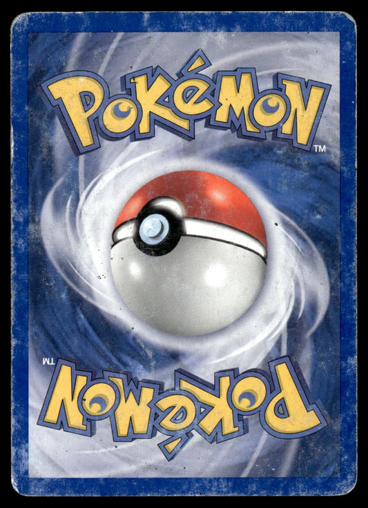 Granbull Peu Commune EX Forces Cachées 39 HP (Back)