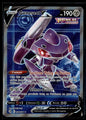 Genesect V Ultra Rare Poing de Fusion 254 NM