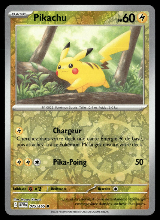 Pikachu Cosmos 151