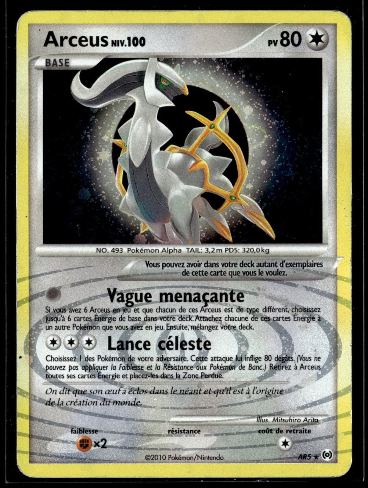 Arceus Lv.100 (AR AR5) 