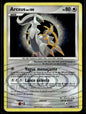 Arceus Lv.100 (AR AR5) 