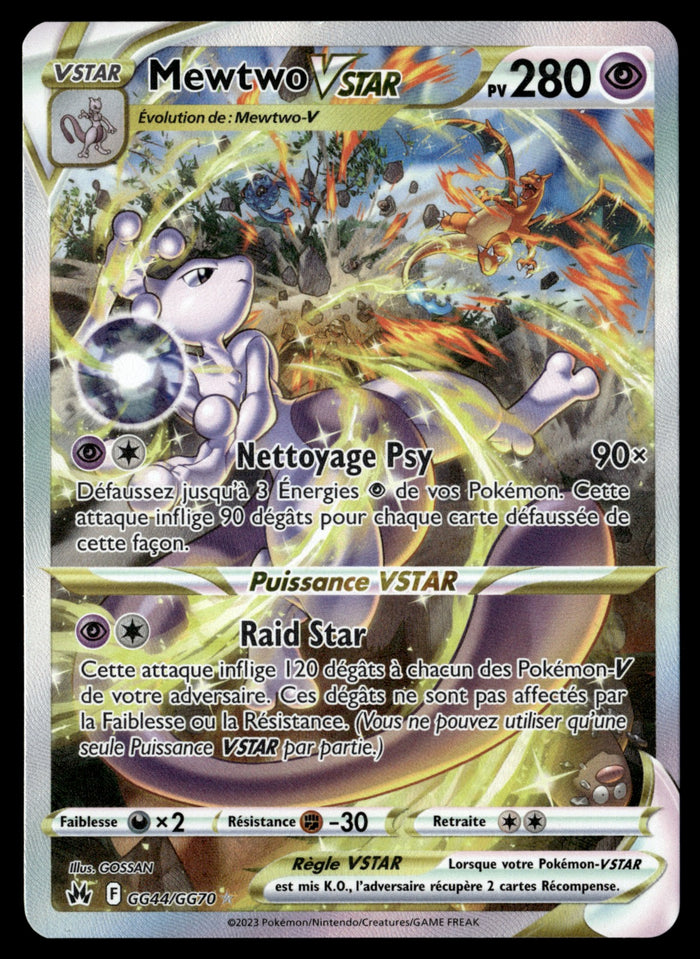 Mewtwo VSTAR GG44 - NM