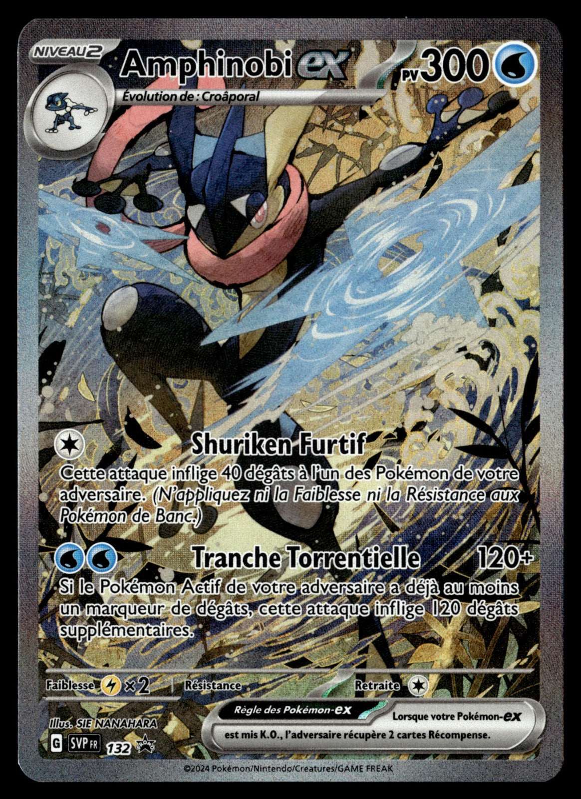 Amphinobi-ex SVP Black Star Promos 132 NM