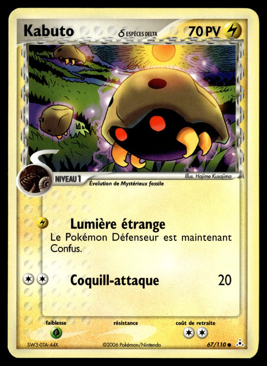 Kabuto δ Commune EX Fantômes Holon 67 Good