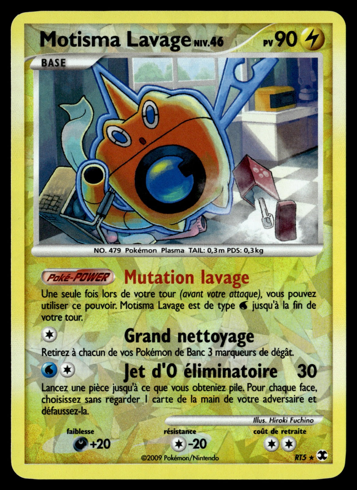 Motisma Lavage Niv. 46 - EXC