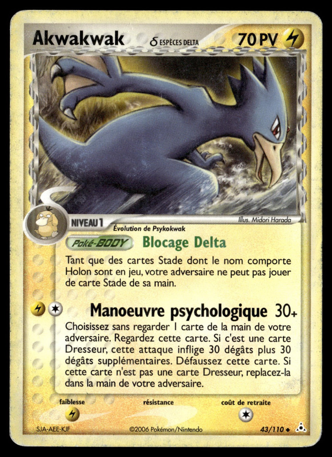 Akwakwak δ Peu Commune EX Fantômes Holon 43 HP