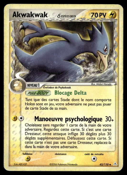 Akwakwak δ Peu Commune EX Fantômes Holon 43 HP