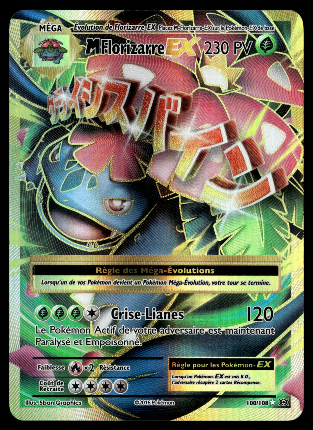 M-Florizarre EX 100/108 - TBE