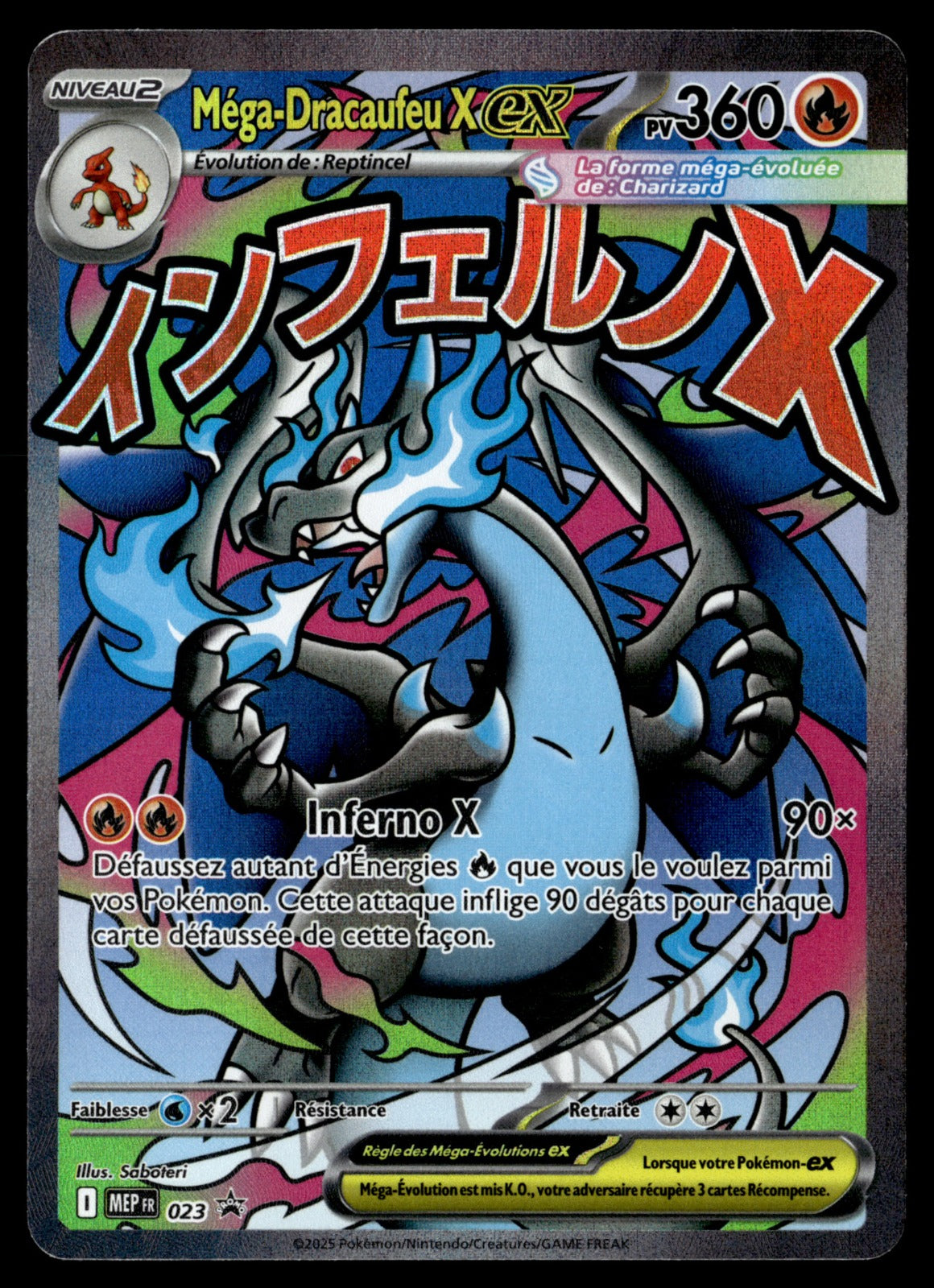 Mega Dracaufeu X ex (MEP 023) MEP Black Star Promos