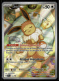 Évoli  SVP Black Star Promos 173 NM
