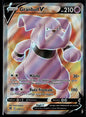 Granbull V  Stars Étincelantes 159 NM