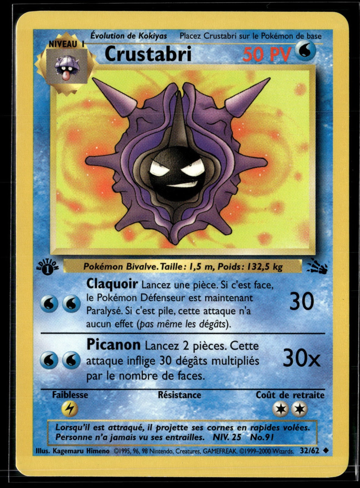 Crustabri Peu Commune Fossile 32 EXC