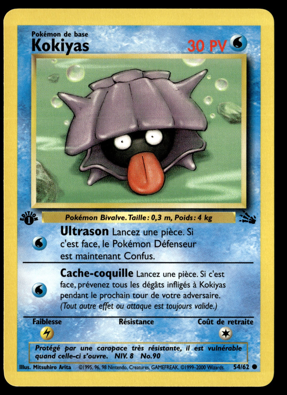 Kokiyas 54/62 ed1 - NM