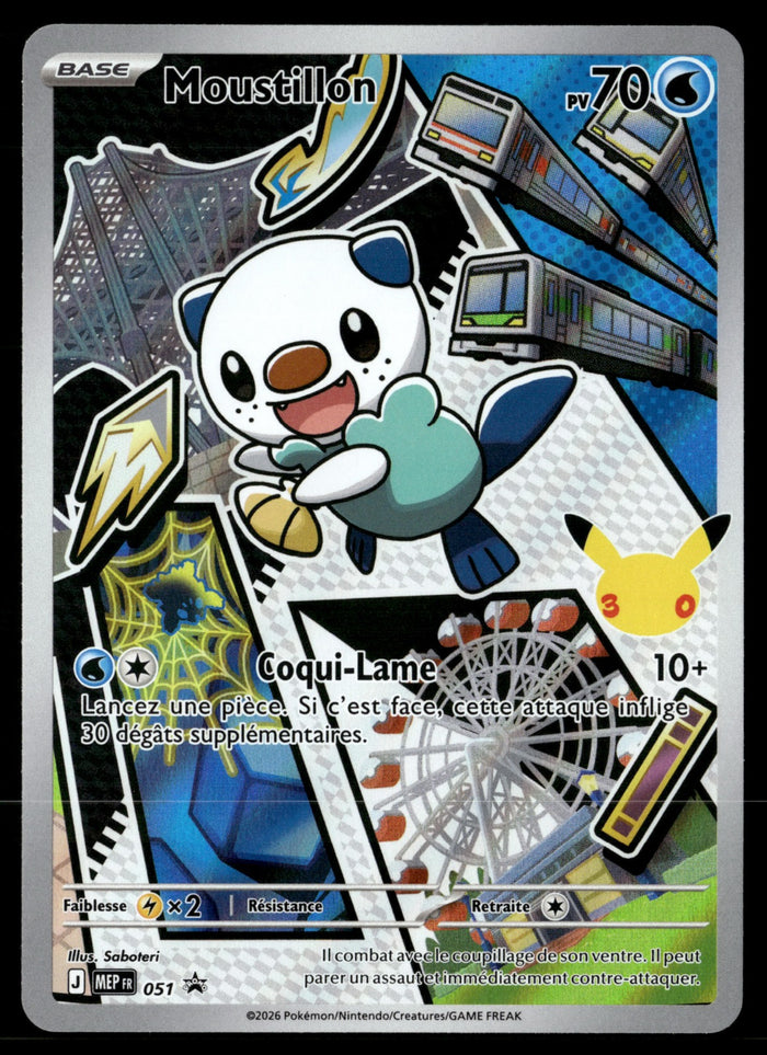 Moustillon Promo MEP051 - NM