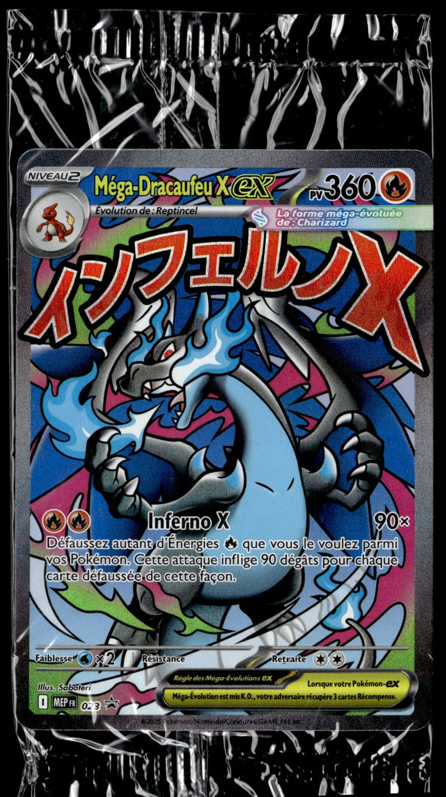 Mega Dracaufeu X ex (MEP 023)