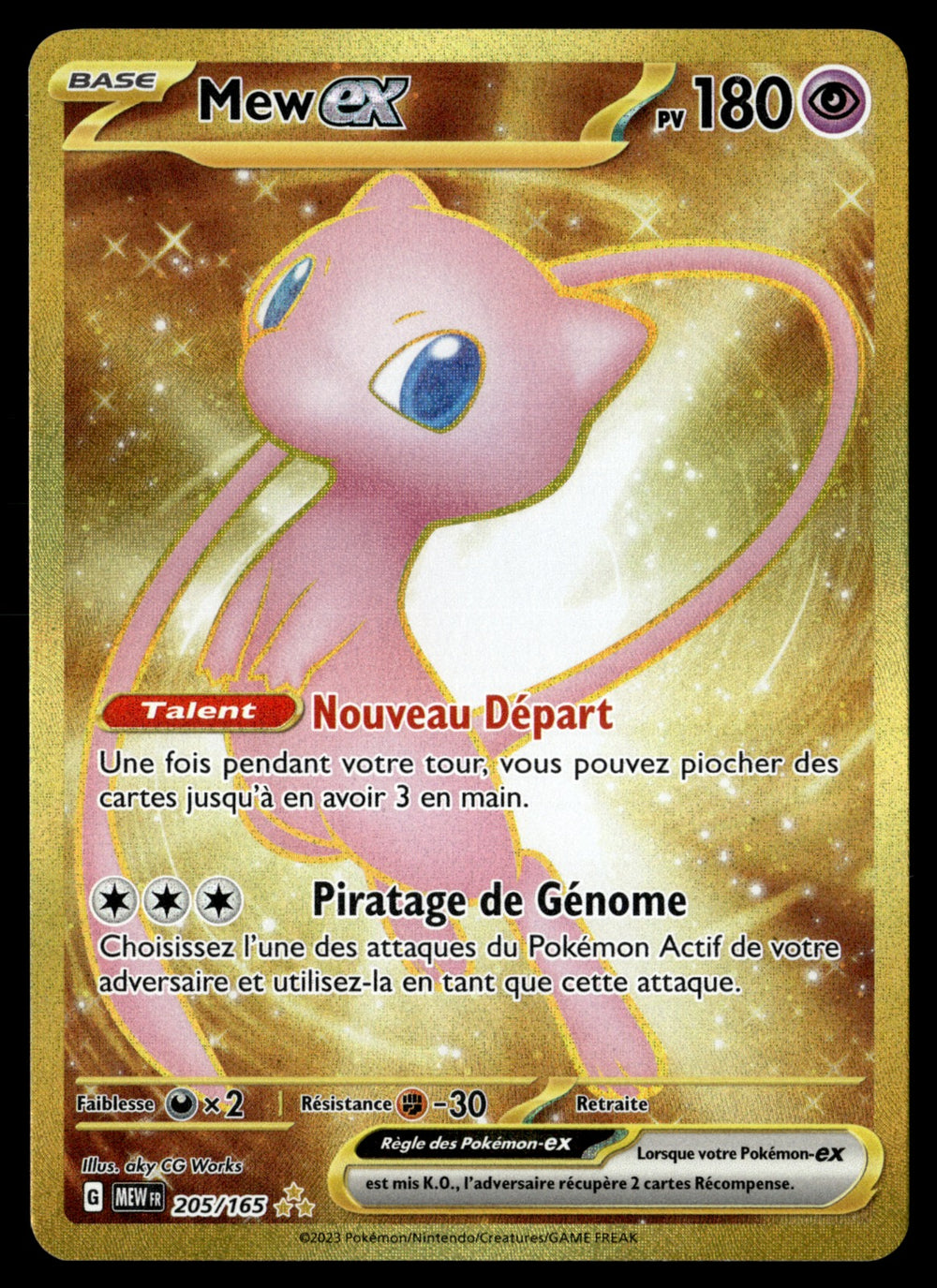 Mew-ex 205/165 - NM