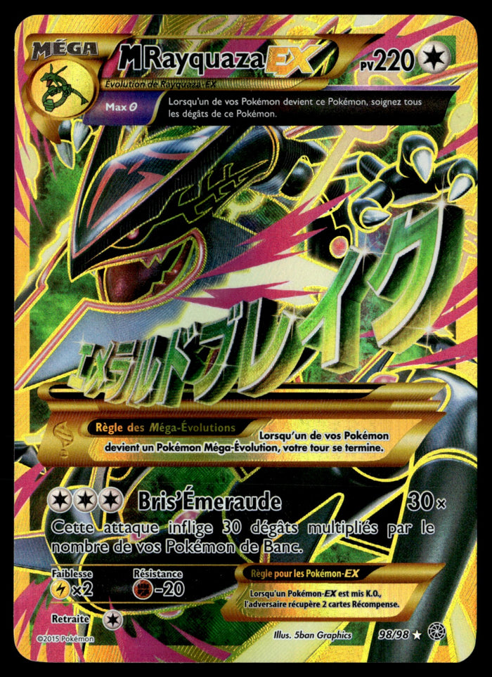 M-Rayquaza EX 98/100 - EXC