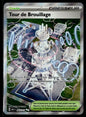 Tour de Brouillage Hyper rare Rivalités Destinées 261 NM
