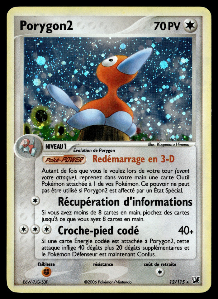 Porygon2 12/115 - NM